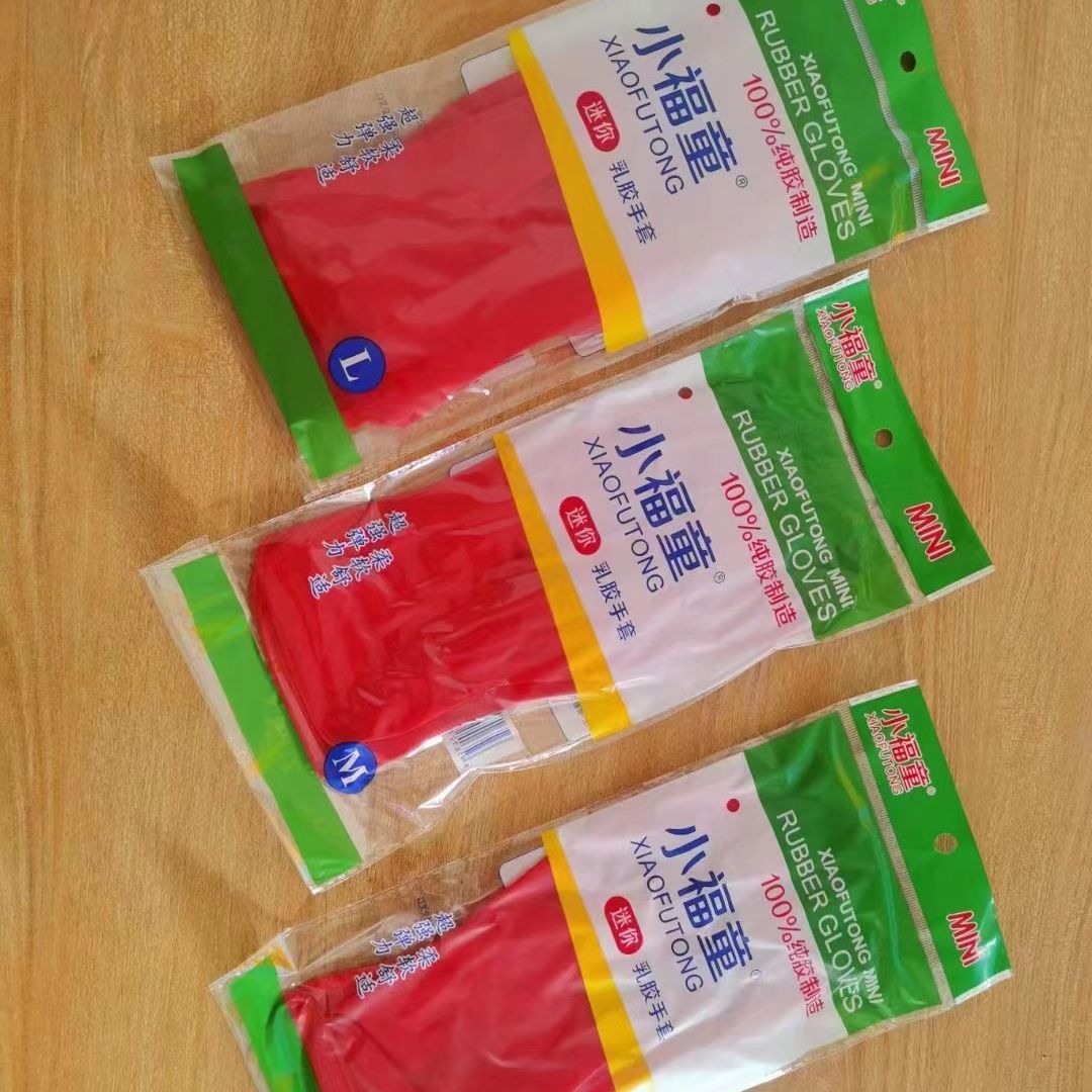 小福童乳胶手套2&2