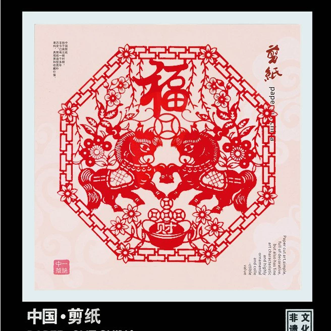 Chinese origami, photo frame, souvenir, Chinese style, Birthday gift