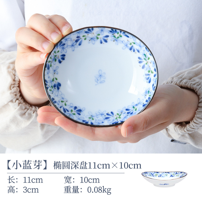 작은 파란색 버드 타원형 깊은 플레이트 11*10cm