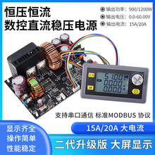 数控数显DCDC降压可调电源60V15A锂电池开关电源降压充电XY6015L