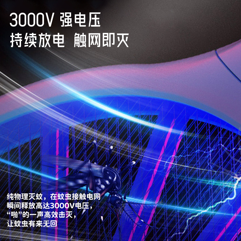 Matamoscas eléctrico dos en uno, trampa automática para mosquitos, potente matamoscas recargable, asesino de mosquitos doméstico interior, artefacto para matar moscas