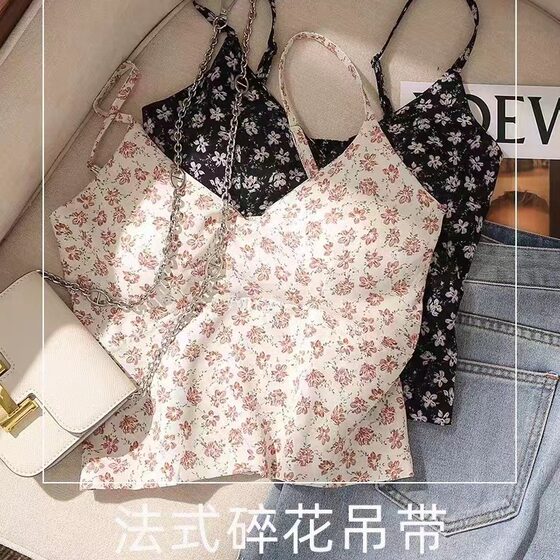 230# floral camisole women's autumn and winter sleeveless bottoming inner and outer wear slim Slimming Beauty back top