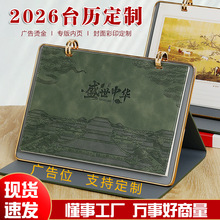 ̄՚v2026Ƥ̨vӛϔ[̨IͿ͑YƷ̨vY