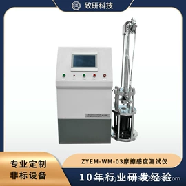 化纤机械;纺机配件;化工实验设备