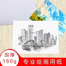 160��ɫ��ɫ���輈ˮ�ۼ��Ӻ��U����84���U���L8�_����