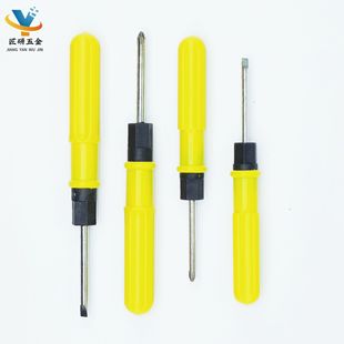 Factory Direct Supply 3-Inch 4-Inch 5-Inch Dual-Purpose Screwdriver Yellow Multi-Functional Cross-Head Screwdriver Home