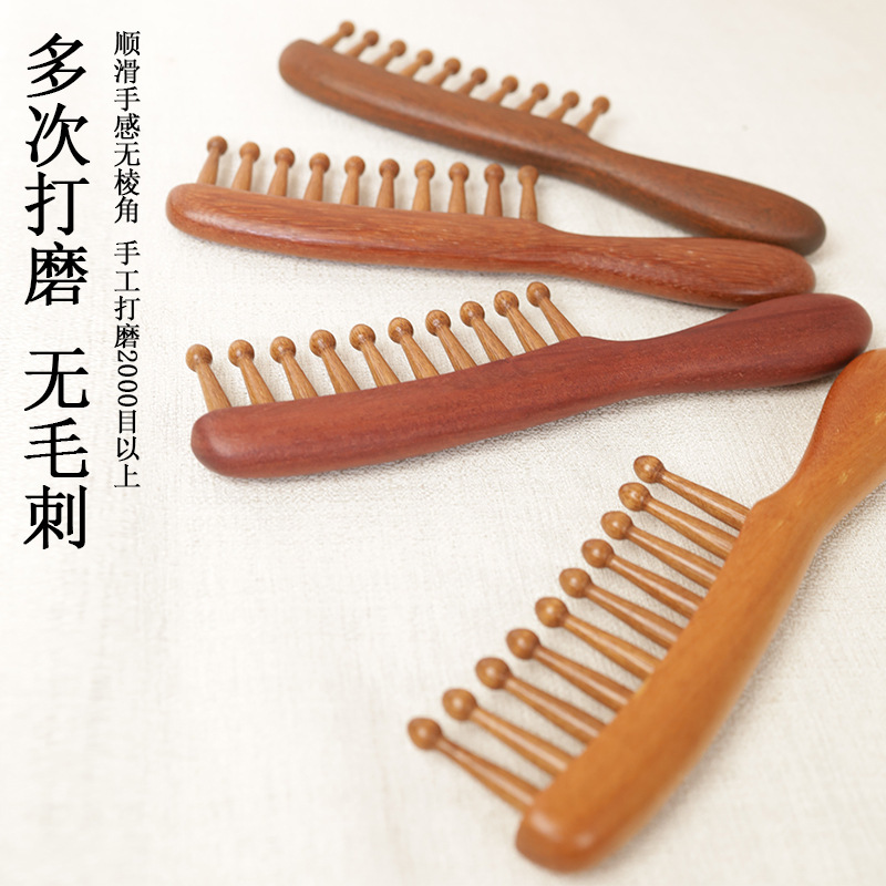 龙凤檀木梳子加长柄宽齿圆齿可刻字插齿美发梳头部手柄带把|undefined