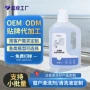 科沃斯玻璃机器人清洗剂