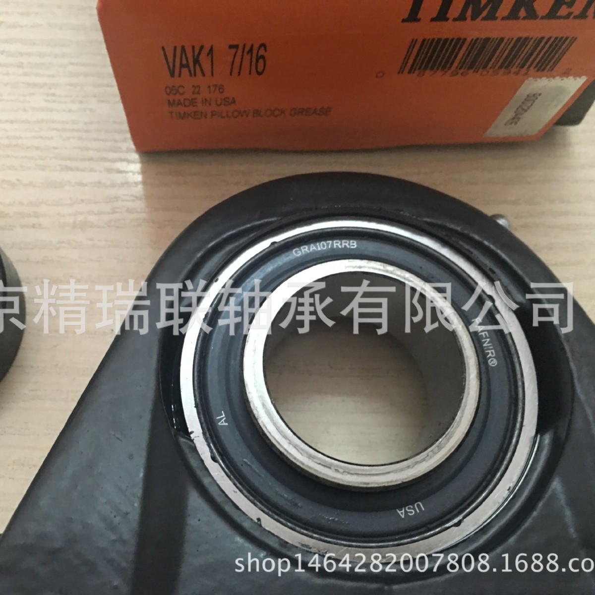 美国FAFNR VAK 1 7/16 GRA107RRB T-40242 冷却塔【轴承】供应
