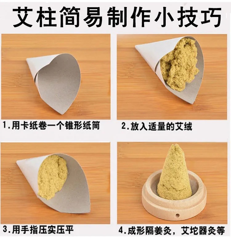 Nanyang Mugwort Moxa Wool, Half Pound Bulk for Moxibustion Warmth and Ginger Moxa Wellness detail image