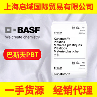 PBT����˹��B4520�ߏ���B4500�ߴ緀���Ժ���ĥ�����Ժ��ͻ��W