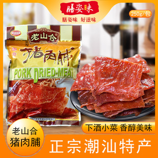 ��ɽ���i�⸬��ʳ����Dζ��ʳ���ڳ����خa��ʳ��؛�ͶY����250g