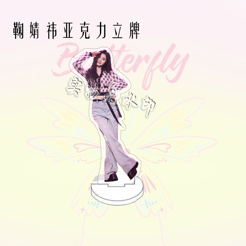 Jue Jingyi ヒューマノイドアクリル両面スタンドファンサポートデスクトップ装飾品誕生日ギフト寝室の装飾|undefined