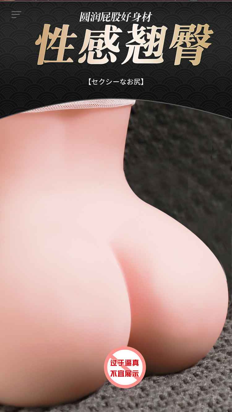 Jiuai Ozawa Girl Half-Body TPE Masturbator with Realistic Buttocks and Inverted Mold Design — detail image 11
