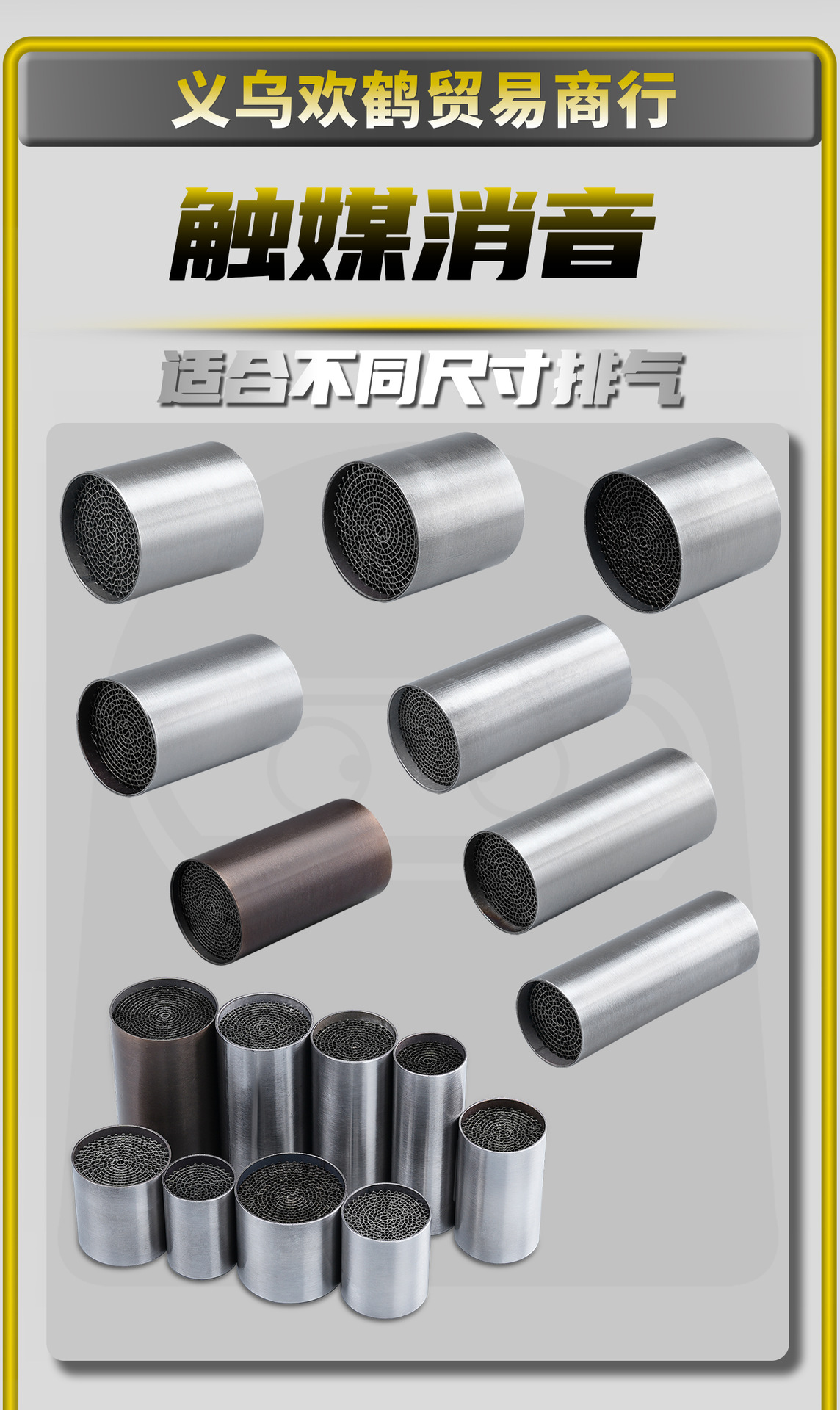 Motorcycle Modified Exhaust Pipe Honeycomb Silencer Noise Reduction Catalyst Mid-Section Back-Pressure Core 35/42/48/53mm Universal