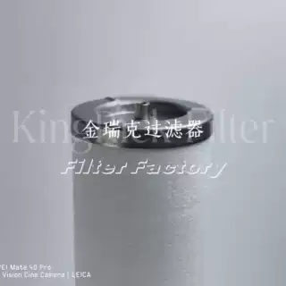 OPHD-639-40LV 天然气过滤器滤芯 聚结分离滤芯