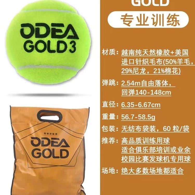 Odil Gold DD3DIAMAND DD8 Silverdd2 Adult For beginner training ball