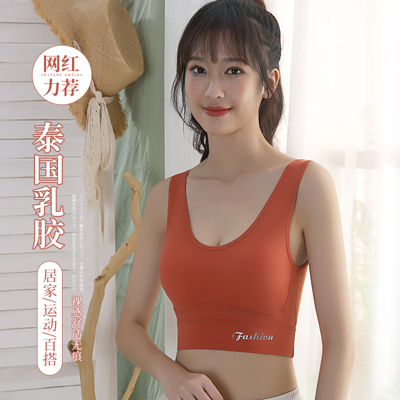 运动美背女内衣小胸聚拢透气背心大码无钢圈调整型乳胶垫文胸女士|ms