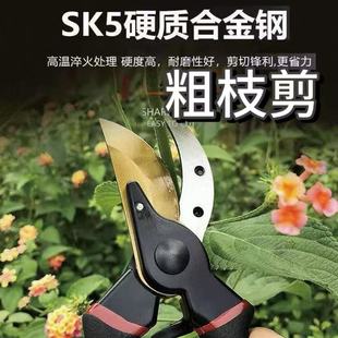 China manganese steel strong gardening shears stainless steel labor-saving pruning fruit trees thick branches special scissors