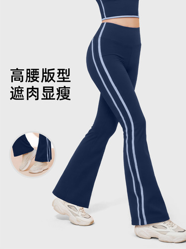 New style striped black micro-trumpet yoga pants for women, high-waist peach hip fitness pants, casual sweatpants