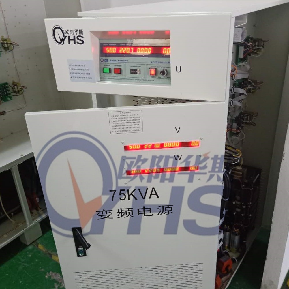 ����75KVA��Ƶ��Դ�������֣��з�����ʹ��