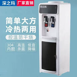 饮水机;便携饮水机