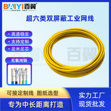 ����������I�W��CAT6A������朾W��SFTP�p����CAT5E����W��