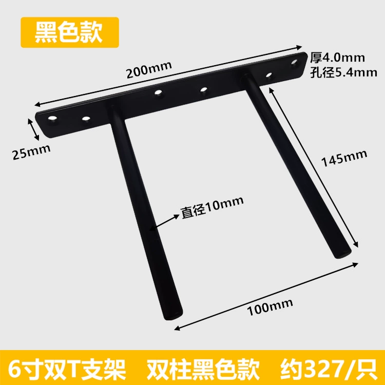 Jusen Invisible Wall Tubing Shelf System with Concealed Brackets and Clips, Sizes and Finishes