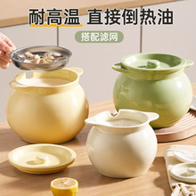 家用大号带盖耐高温陶瓷猪油罐厨房辣椒油罐子油泼辣子专用调料盒