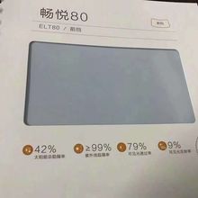 Ĥ̫Ĥ80߸܇ĤLLUMAR܇̫Ĥ