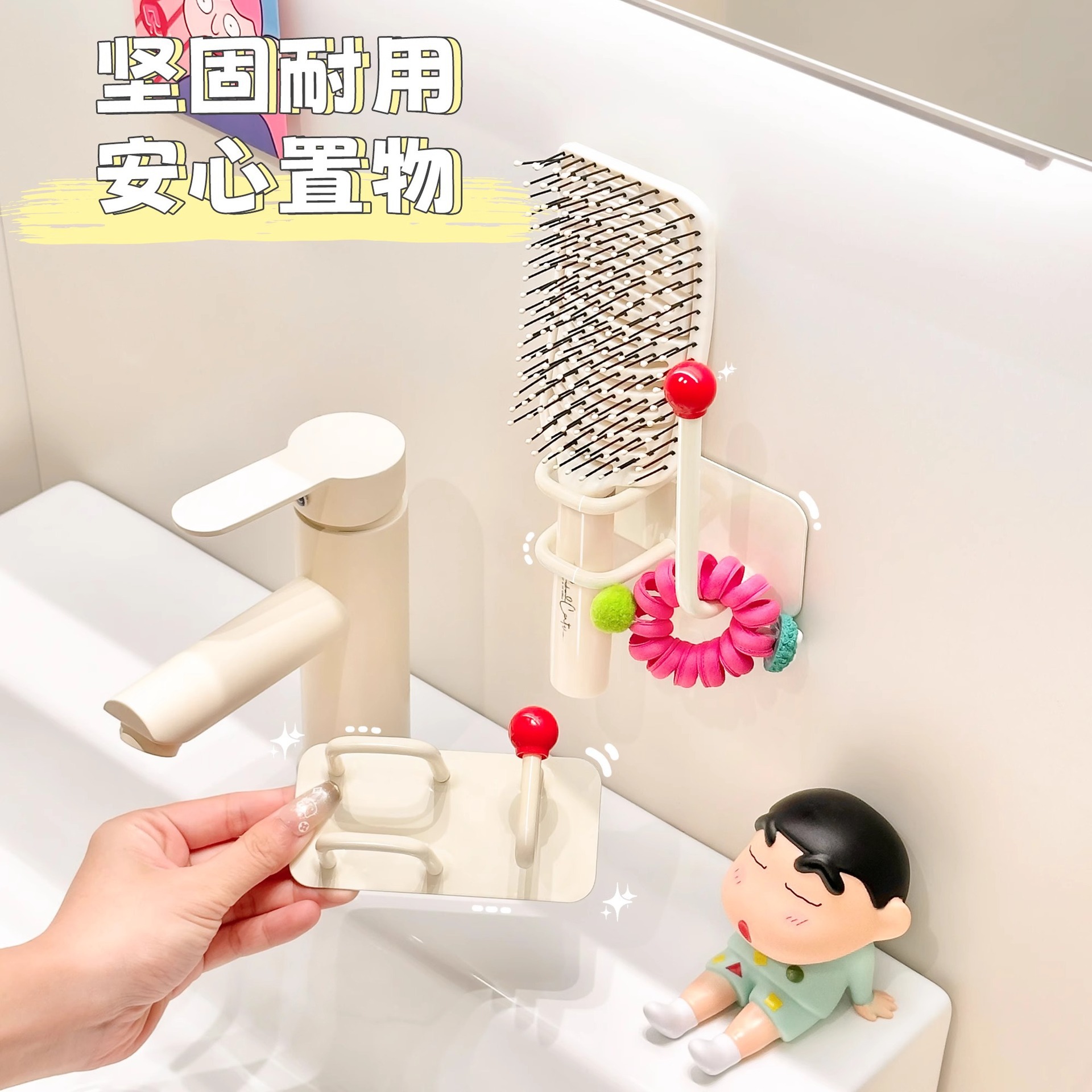 Punchless comb storage rack jewelry sticky hook bathroom hair ring…