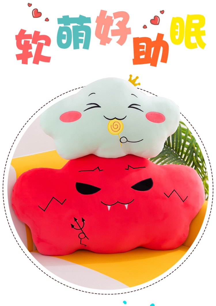 云朵抱枕 (2).jpg