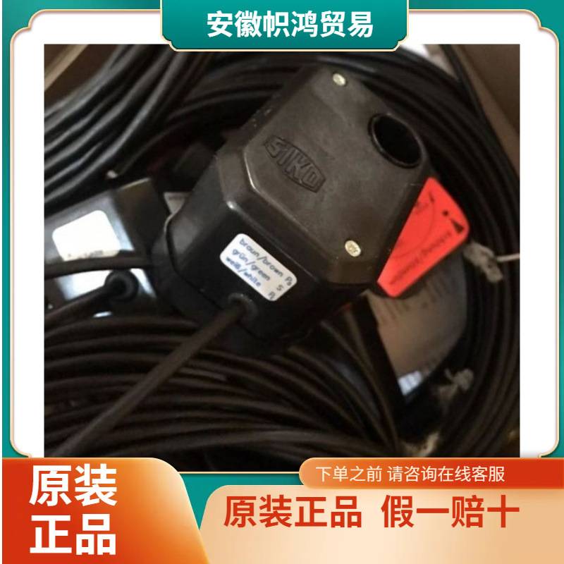 （议价）德国Baumer增量式编码器OG9 DN 1024 I堡盟运动控制传感