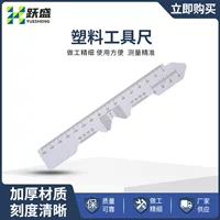 Glasses, plastic ruler