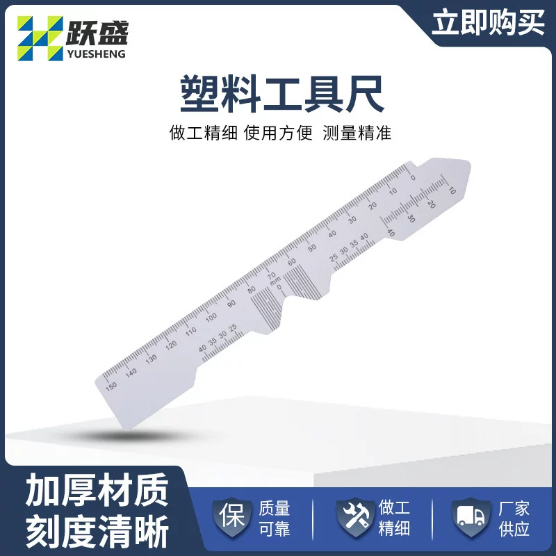 Glasses, plastic ruler