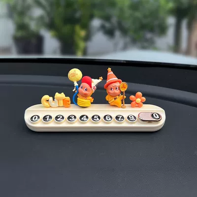 Cute Star Man Car Temporary Parking Nömrəli dayanma kartı - youre-awesome-bad-temperbeige-free-fragrance-5-sets-of-numbers
