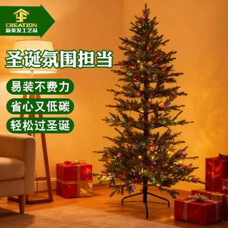 亚马逊pvc圣诞树加密植绒落雪圣诞树客厅商场派对仿真巨型圣诞树