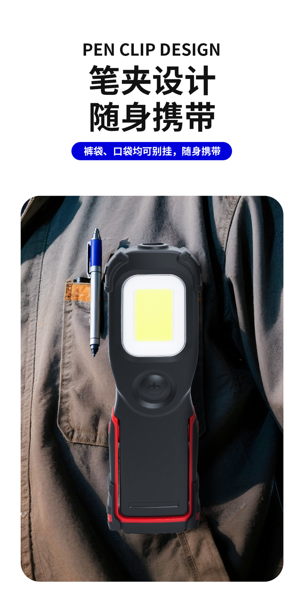High-Brightness Vehicle Inspection Magnetic Led Light, Camping Car Inspection Light, Outdoor Work Light, Manufacturer Supply