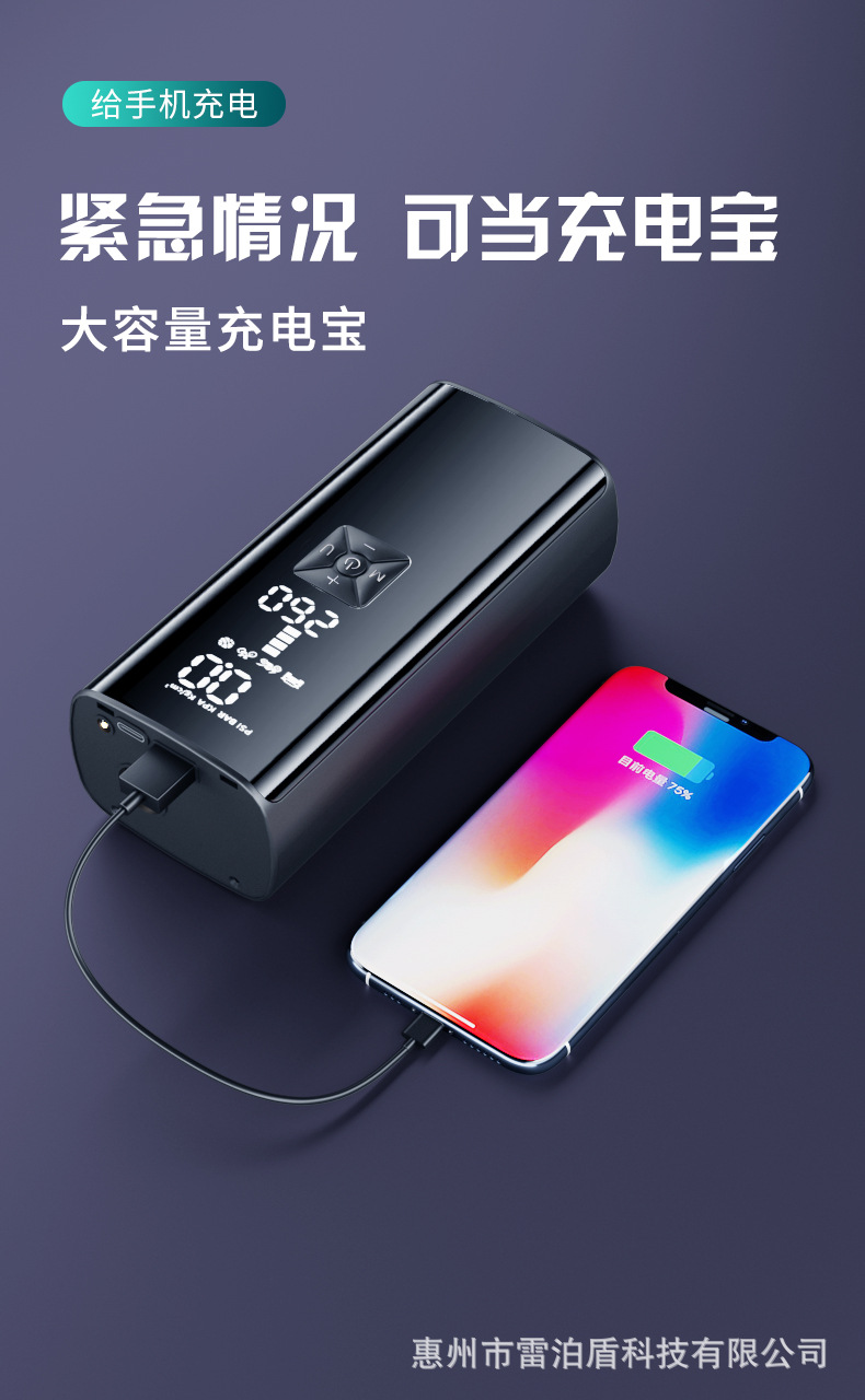 车载充气泵小轿车 车载充气泵小轿车 车载充气泵多功能 车载充气泵便携式车用 汽车打气泵车载 汽车打气泵 多功能车载充气泵 打气泵汽车用 车载小米充气泵 车载打气泵 车载打气泵车用 米其林充气泵 无线充气泵 空气充气泵 车胎充气泵 车载充气泵双缸高压 车用充气泵 汽车轮胎充气泵 汽车充气泵 轮胎充气泵 高压充气泵 小米充气泵 充气泵车载小轿车 汽车充气泵车载 车载充气泵 电动充气泵 汽车充气泵 小米充气泵 高压充气泵 车载充气泵 车用打气泵 车用充气泵 汽车轮胎充气泵 电动车充气泵 轮胎充气泵 无线充气泵 电动充气泵 车胎充气泵 电动充气泵 高压充气泵 轮胎充气泵 汽车充气泵 汽车充气泵车载 小米充气泵 车载充气泵 车载充气泵小轿车 米其林充气泵 空气充气泵 汽车轮胎充气泵 无线充气泵3.jpg