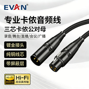 XLR���l�����z僽��{��̨���������L������xlrƽ�⾀���rԒͲ��