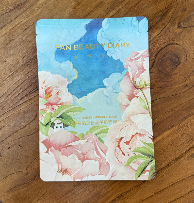 FanBeautyDiary美黎汎面膜系列范冰冰同款海葡萄龙血芍药油敷银耳|undefined