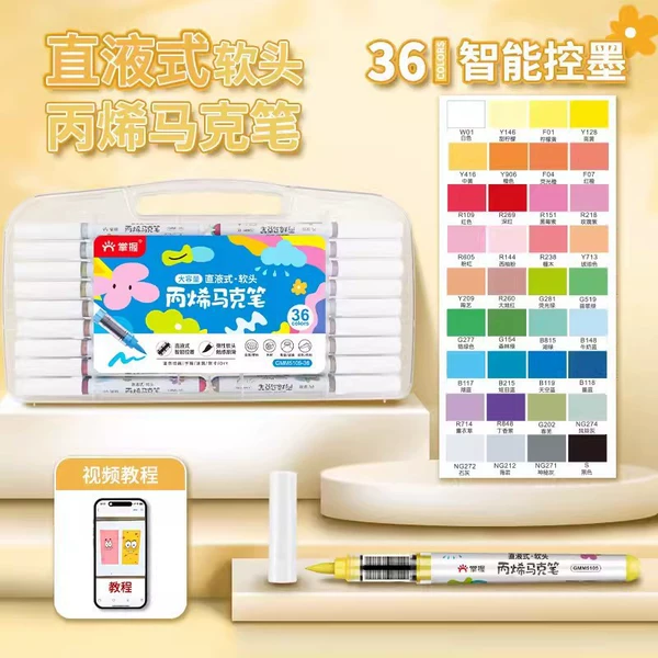 Set, 36 colors
