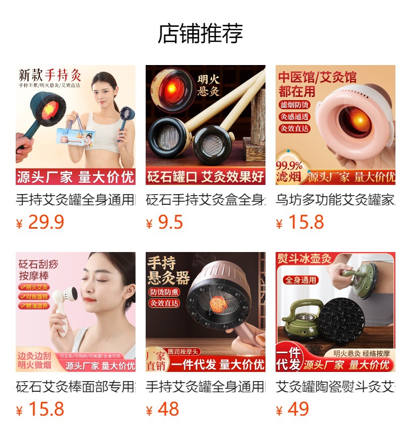 Bian Stone Fire Dragon Cup Moxibustion Jar Lotus Rim Gua Sha Massage Tool for Face Back and Waist Home Use overview