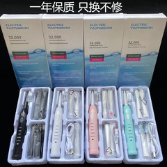 Cross-border adult electric toothbrush USB charging ultrasonic vibration soft bristle waterproof 5 levels automatic couple toothbrush