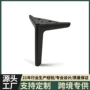 三角承重定制加厚沙发脚