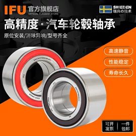 角接触球轴承;圆柱滚子轴承;深沟球轴承