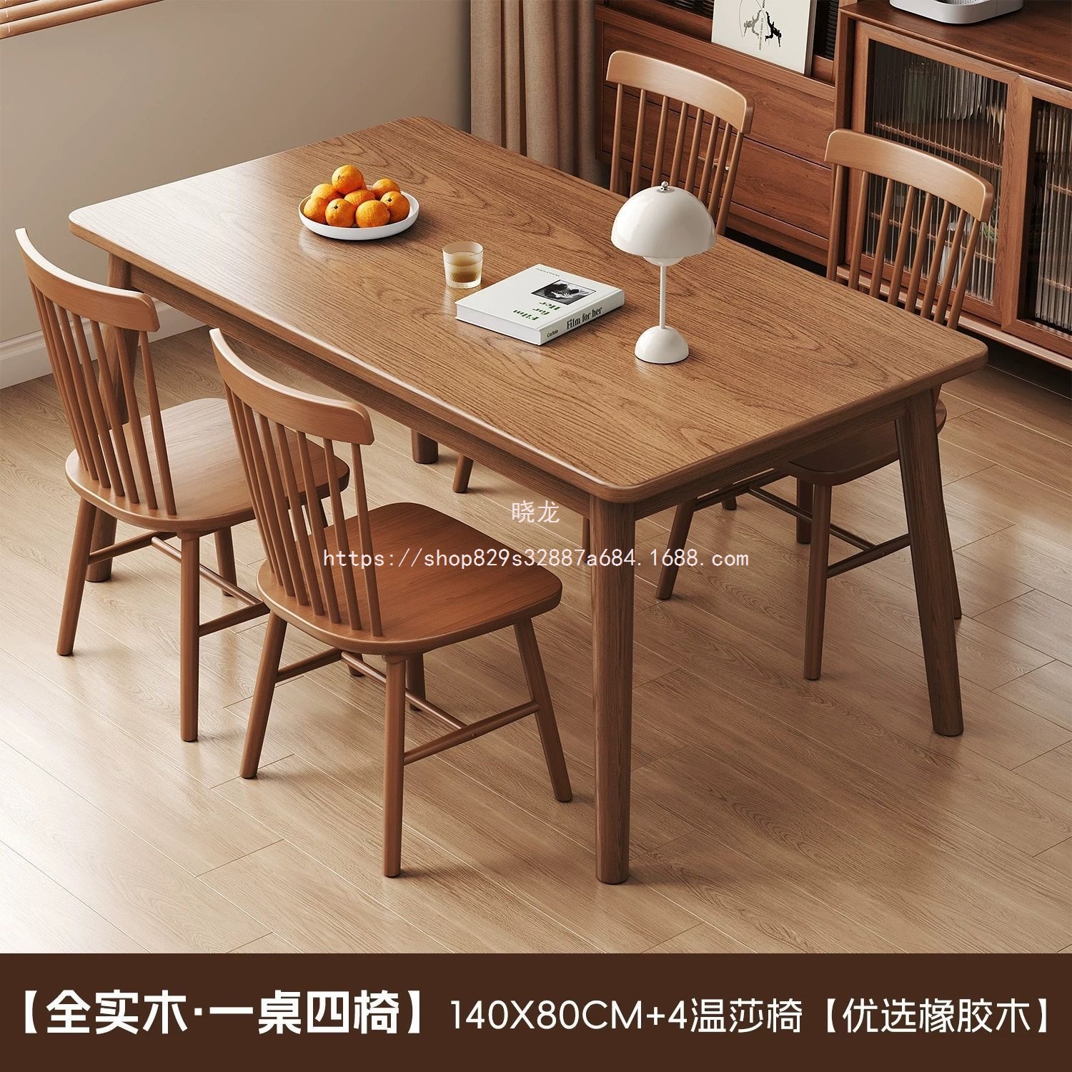 Xiaolong Small Apartment Modern Dining Table Home Rectangular Simple Dining Table and Chair Combination Solid Wood Dining Table Walnut North