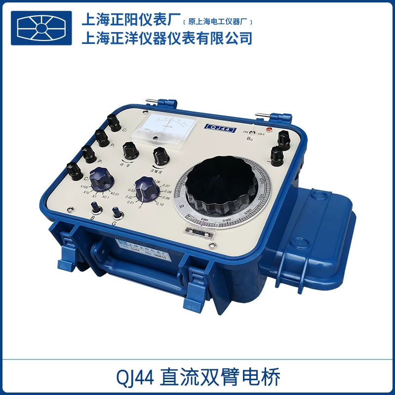 Поколение итога тестера сопротивления моста двойника Кельвина тестера сопротивления моста двух-руки ДК Шанхая Женгянг КДЖ 44