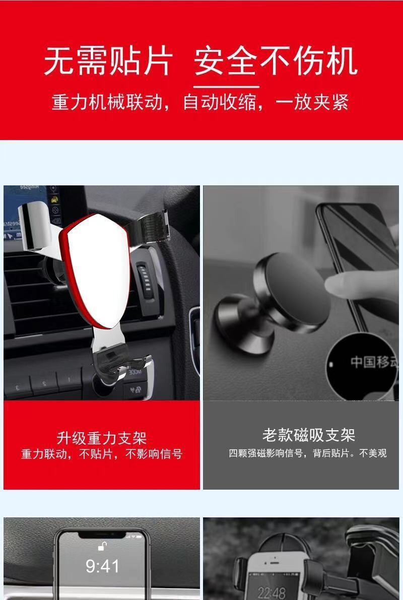 Car mobile phone bracket triangle gravity fixed bracket mobile phone bracket air outlet gravity sensor car mobile phone bracket