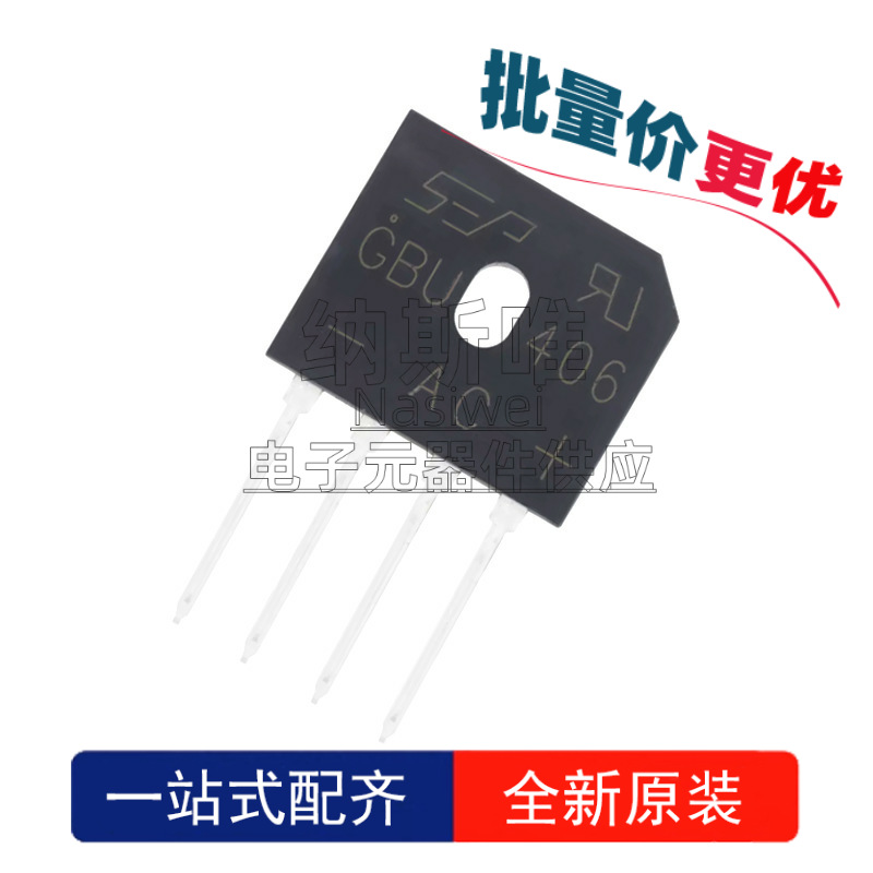 全新 GBU406 4A/600V ZIP4 直插 整流桥扁桥 桥堆整流器  桥堆